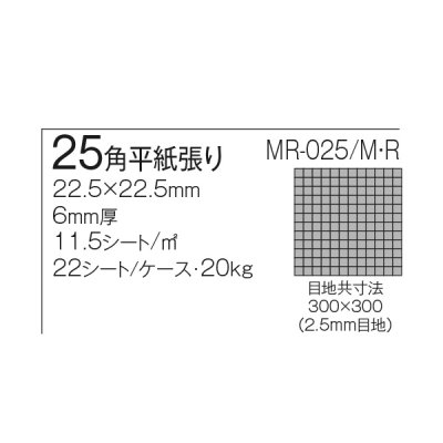 画像5: 古窯変 25角