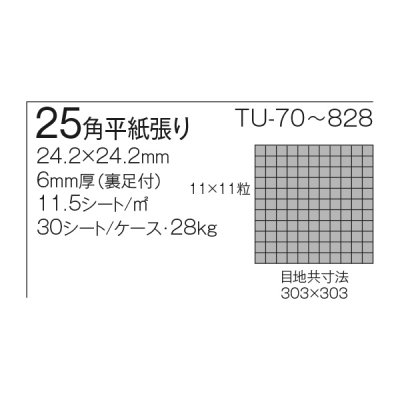 画像3: 25ミリ角　無釉タイル　薄青グレー