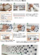 詳細2: 【限定品】ハイカラー 市松模様 白×赤