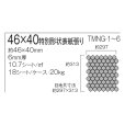 画像8: 玉ねぎと水滴と、時々、お化け
