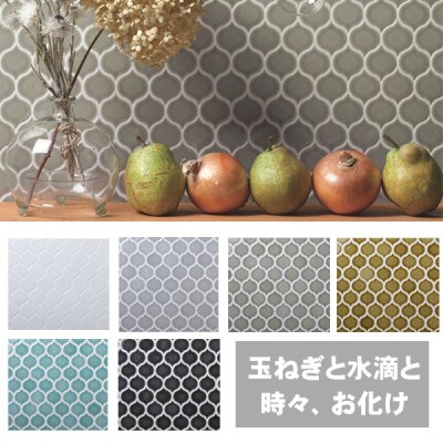 画像1: 玉ねぎと水滴と、時々、お化け