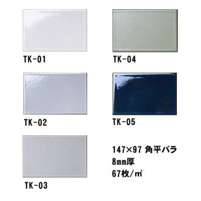 画像2: タンク Tank