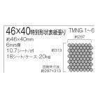 詳細1: 玉ねぎと水滴と、時々、お化け