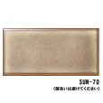 画像9: スント Sunt