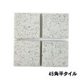 画像1: 【無料！】45角平 コスミック（ケース販売） (1)