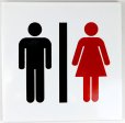 画像1: 男女トイレマークE (1)