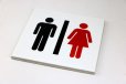 画像2: 男女トイレマークE (2)