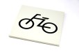 画像2: 自転車マークH (2)