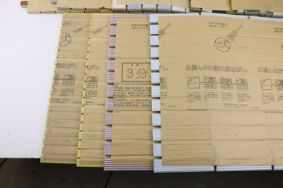 画像4: 在庫処分！いろいろＭＩＸシート貼加工　9シートセット