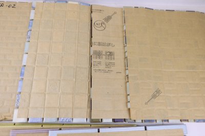 画像3: 在庫処分！いろいろＭＩＸシート貼加工　9シートセット