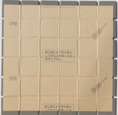 画像2: 45角　＃100