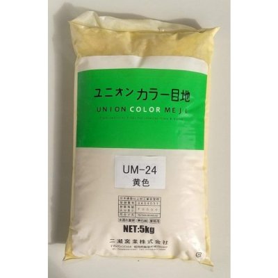 画像1: 内装用カラー目地材　黄色　UM24　5kg袋
