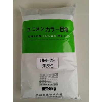 画像1: 内装用カラー目地材　ライトグレー色　UM29　5kg袋