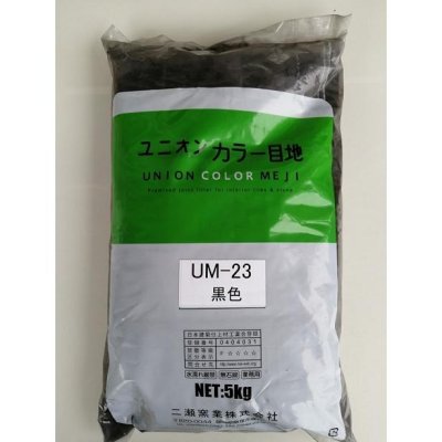 画像1: 内装用カラー目地材　黒色 UM23　5kg袋