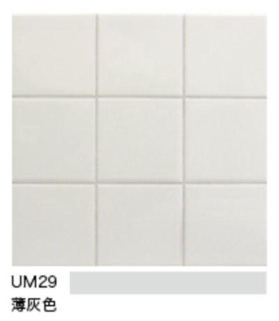 画像2: 内装用カラー目地材　ライトグレー色　UM29　5kg袋