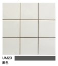 画像2: 内装用カラー目地材　黒色 UM23　5kg袋 (2)