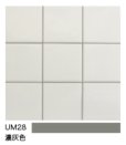 画像2: 内装用カラー目地材　ダークグレー色　UM28　5kg袋 (2)
