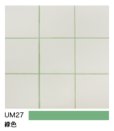 画像2: 内装用カラー目地材　緑色　UM27　5kg袋 (2)