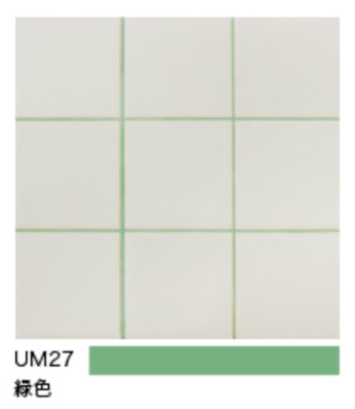 画像2: 内装用カラー目地材　緑色　UM27　5kg袋