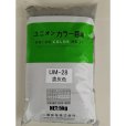 画像1: 内装用カラー目地材　ダークグレー色　UM28　5kg袋 (1)