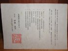 詳細2: 【真山窯】陶芸手洗い鉢 アンティークブロンズ　（S）