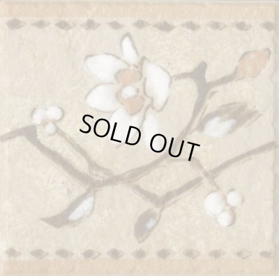 画像1: １５０角　マジョリカタイル　WC-650【廃盤品】