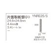 画像5: 昔からのモザイクタイル 25角 白色ブライト (5)