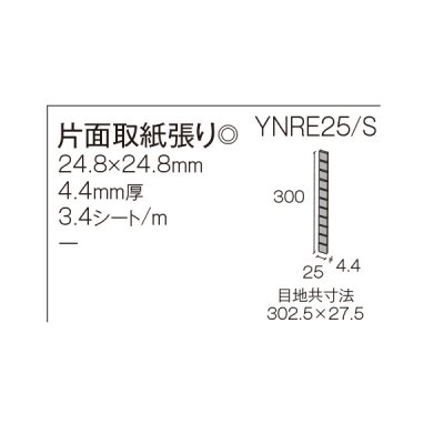 画像5: 昔からのモザイクタイル 25角 白色ブライト
