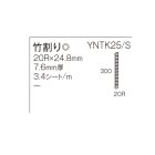 詳細1: 昔からのモザイクタイル 25角 白色ブライト