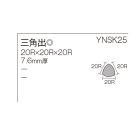 詳細2: 昔からのモザイクタイル 25角 白色ブライト