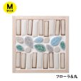 画像3: タイル鍋敷きキット　【Mサイズ】 (3)