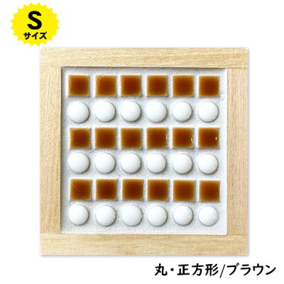 画像7: タイルコースターキット【Sサイズ】