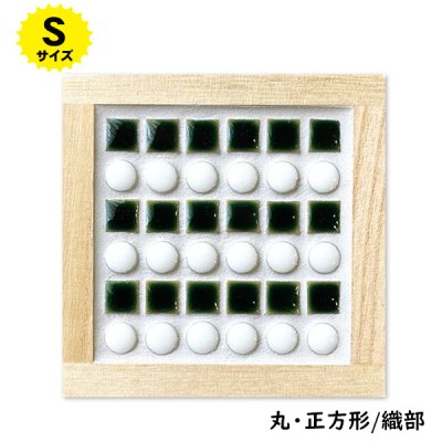 画像8: タイルコースターキット【Sサイズ】