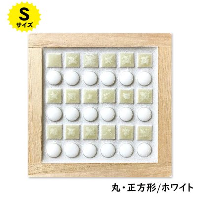 画像9: タイルコースターキット【Sサイズ】