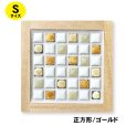 画像6: タイルコースターキット【Sサイズ】 (6)