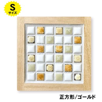 画像6: タイルコースターキット【Sサイズ】