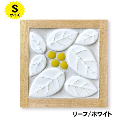 画像12: タイルコースターキット【Sサイズ】