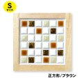 画像4: タイルコースターキット【Sサイズ】 (4)