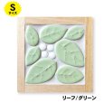 画像11: タイルコースターキット【Sサイズ】 (11)