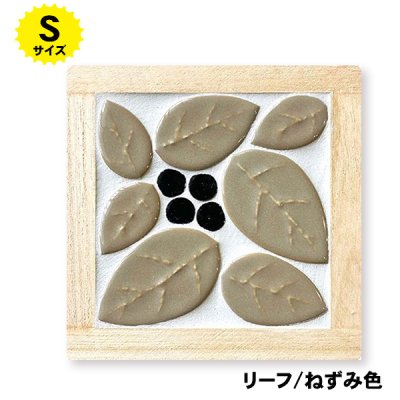 画像10: タイルコースターキット【Sサイズ】
