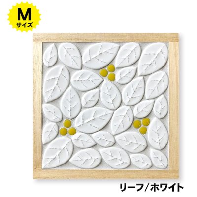 画像12: タイル鍋敷きキット　【Mサイズ】