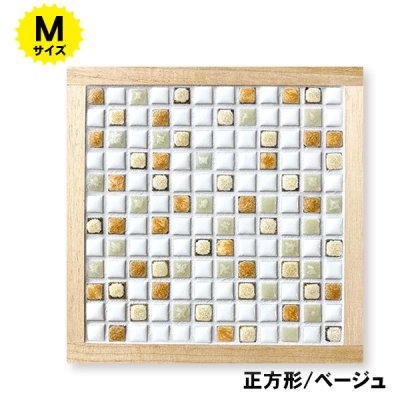 画像6: タイル鍋敷きキット　【Mサイズ】