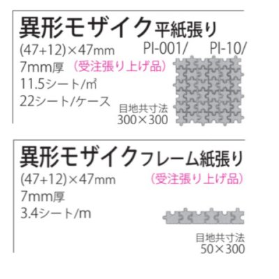 画像3: パズル