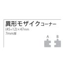 詳細1: パズル