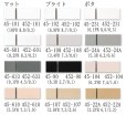 画像3: プレーン 50角 (3)