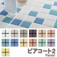 画像1: ピアコートII (1)