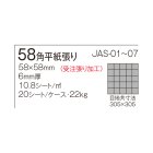 詳細1: Jasmine マイジャスミン