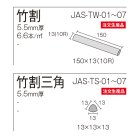 詳細2: Jasmine マイジャスミン
