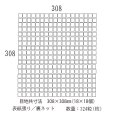 画像2: ラスティカモザイコ15 【注文生産品／三角】 (2)