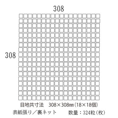 画像2: ラスティカモザイコ15 【注文生産品／三角】